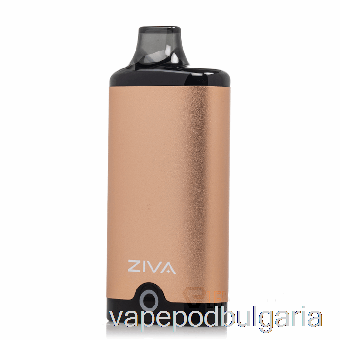 Vape Течности Yocan Ziva 510 батерия златна